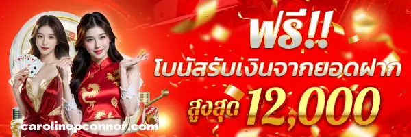 เข้าสู่ระบบ 3ut
