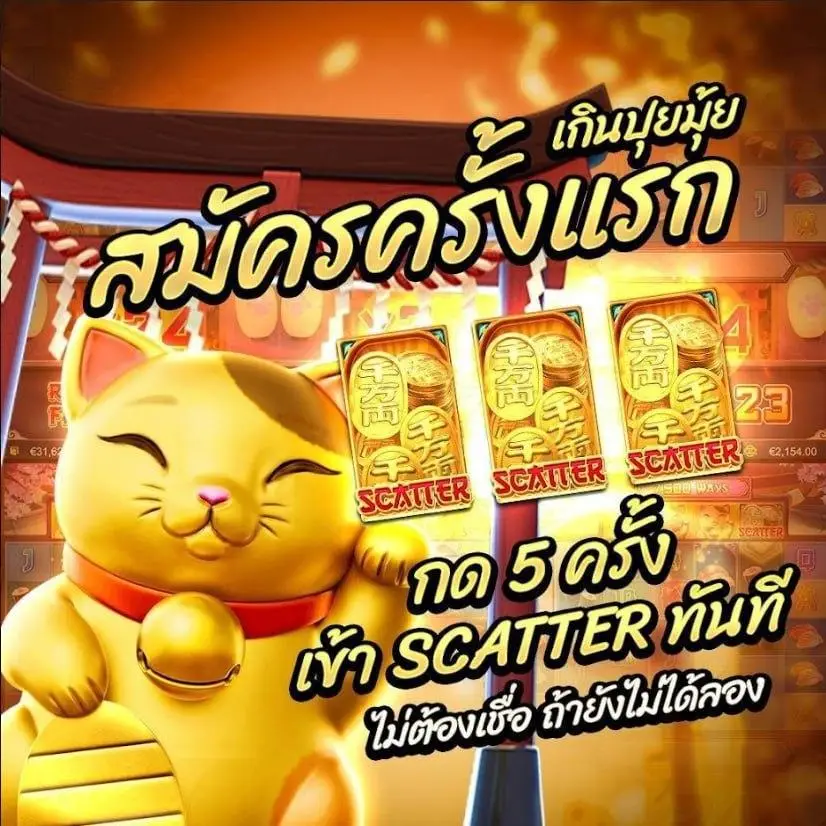 เว็บเกมฟรี 3ut