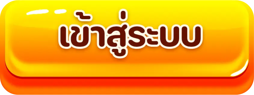3ut